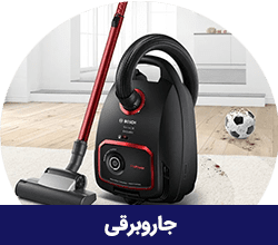 جاروبرقی