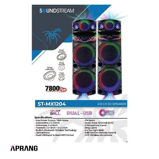 اسپیکر ساند استریم مدل ST-MX1204